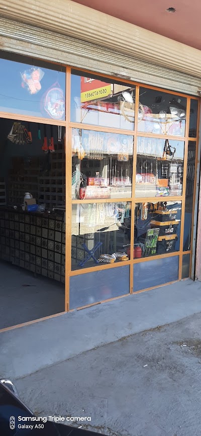 الجلود