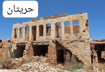 الحارات القديمة