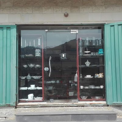 الحازم للأدوات المنزلية