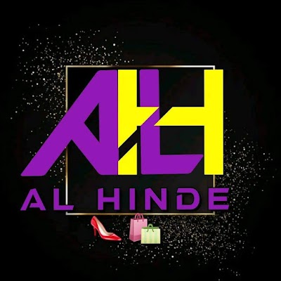 الهندي_alhinde