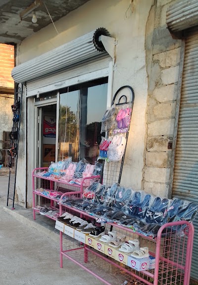 الحسناء لتجارة الأحذية _Al Hasnaa shoes