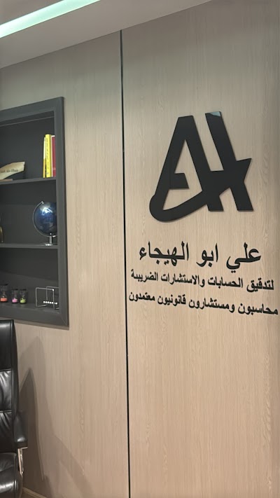 Ali Abu- Al-Haija for Auditing and taxation