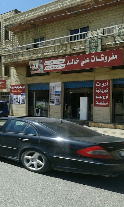 Ali Khaled Furniture