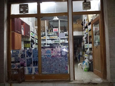 Alissar Agricultural Company