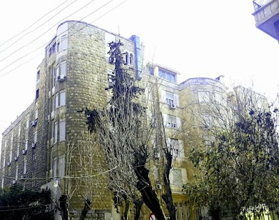 Alkalema Hospital
