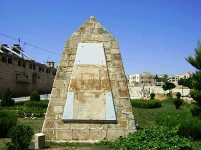 القبر الإنكليزي