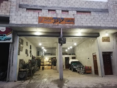 الخليل (الخالوصي للراديتورات)