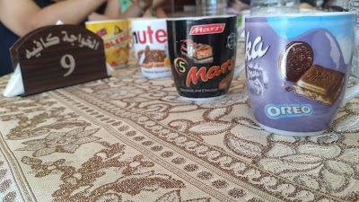 الخواجة كافيه