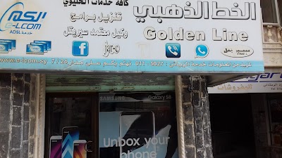 الخط الذهبي