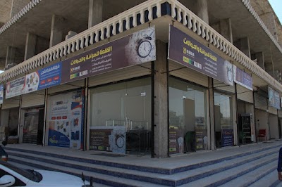 القلعة للصرافة والحوالات