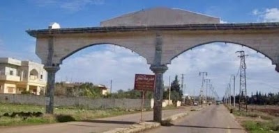 القوس الغربي