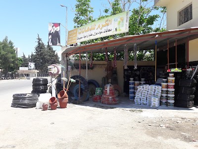 ALKRAM¤PAINTS/دهانات الكرم