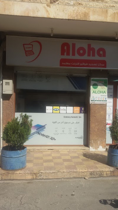 alloha