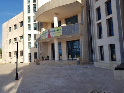 المعهد المتوسط التقاني للصناعات النفطية بالرميلان