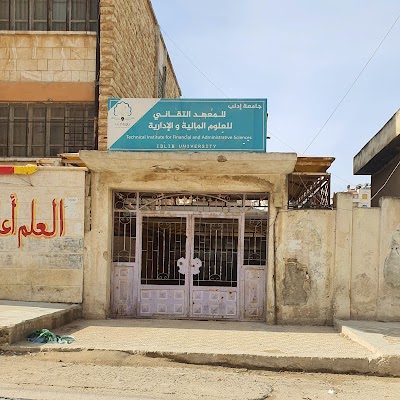 المعهد التقاني للعلوم المالية والادارية
