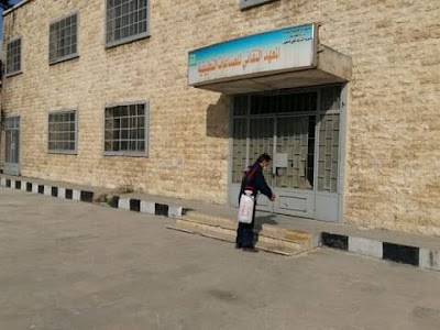 المعهد التقاني للصناعات التطبيقية بحلب