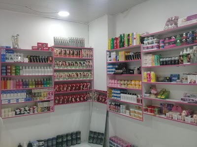 المعتصم لمواد التجميل