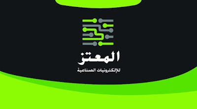 المعتز للإلكترونيات الصناعية