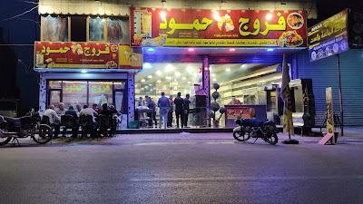 الماسة للتجارة