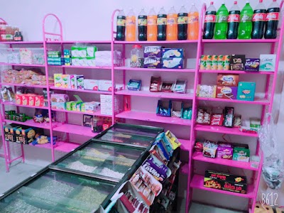 الماسة