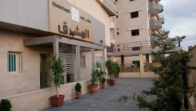 Almashreq Hospital-مستشفى المشرق