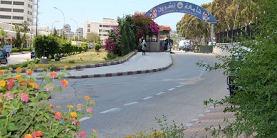 المدخل الرئيسي لجامعة تشرين