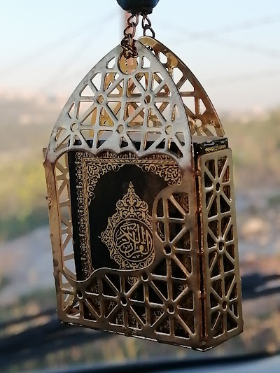 المحامي معاذ عناقرة ماجستير قانون تجاري، مقابل صالة الشرق للاحتفالات ، عمارة فوزي الخياط فوق أسواق الكرم ط ١ ،مكتب رقم ٣.