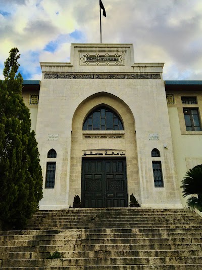 المكتبة الفرنسية بجامعة دمشق