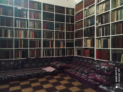 المكتبة الوقفية