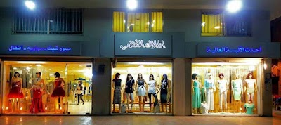 الملاك الفضي