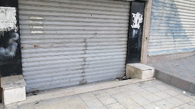 المنطقة السياحيه
