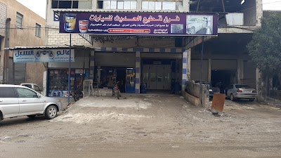 المنيوم ابوعمر مقابل فرن قطيع الحديث