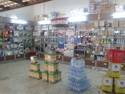 المؤسسة العامة الأستهلاكية