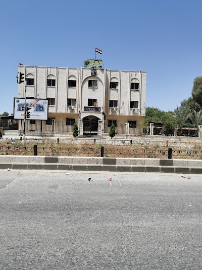 المؤسسة العامة للأعلاف