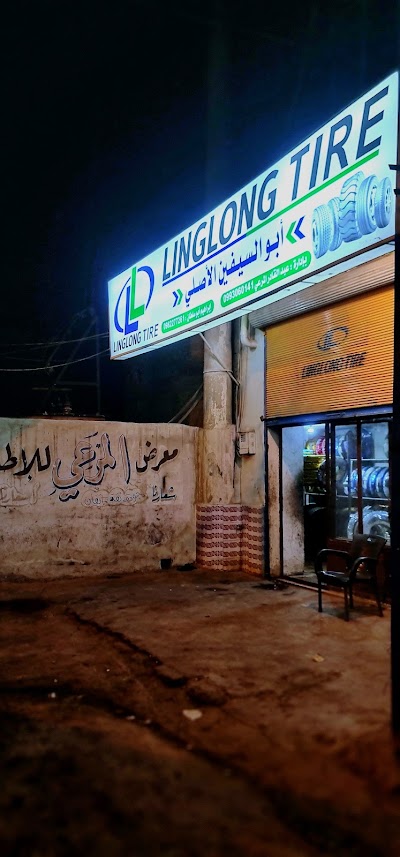 المرعي للاطارات