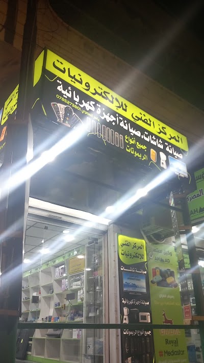 المركز الفني للالكترونيات والكهربائيات ياسر المصري