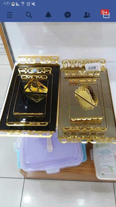 المركز الصيني سيدرة