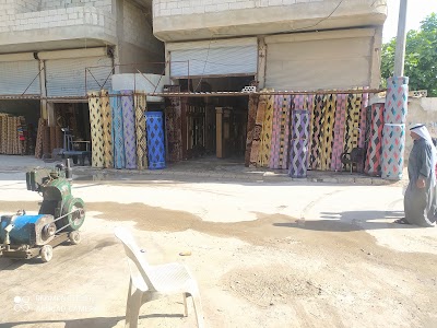المروج للمفروشات