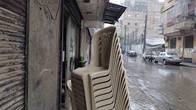 الميمه للكراسي والطاولات