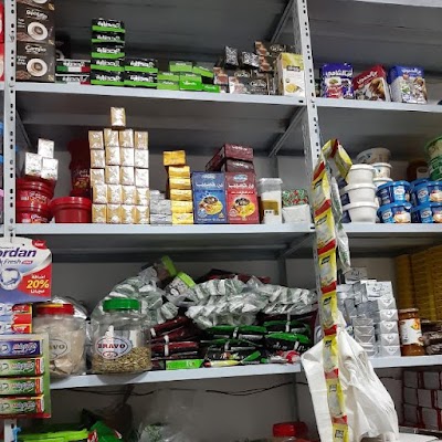 النعيمي للتجارة العامة مواد غذائية ومنظفات وقرطاسية