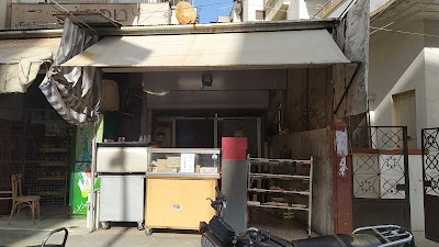 النايف