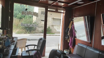 النجار للحلاقة