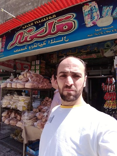 النحلة/سلومي