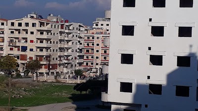 النقعة الحديثة