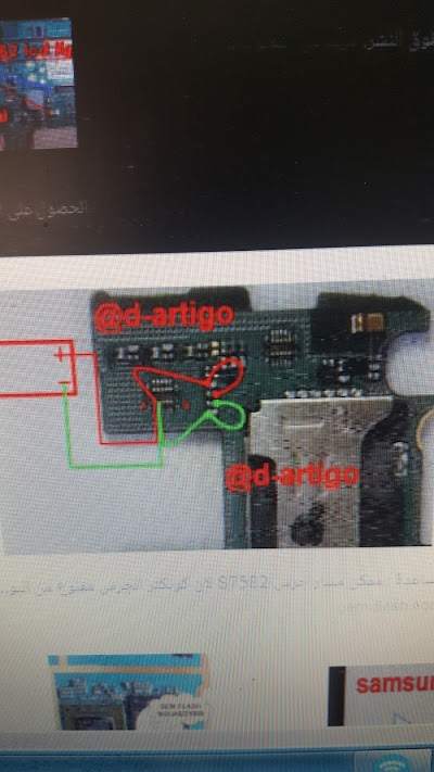 النزهة للاتصالات