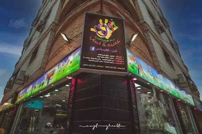 ألوان النهضة العاب وكافيه