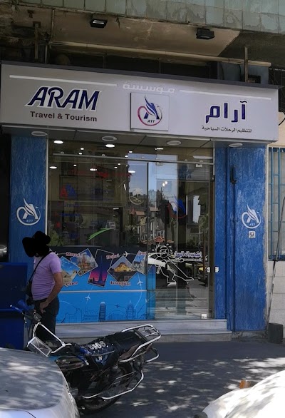 Alramat Travel & Turism, مؤسسة الرامات للسياحة والسفر