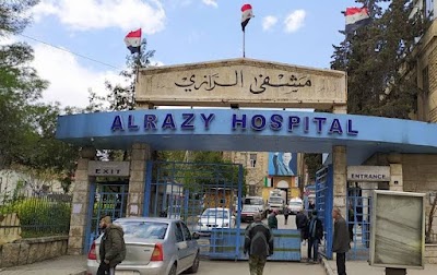 Alrazy Hospital