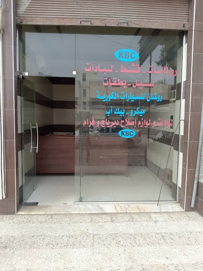 الرولمان الفضي