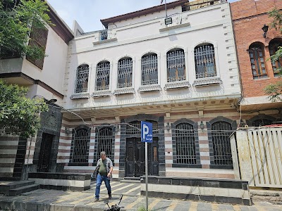Alsaade Private School